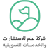 cropped-شركة_علم_لوجو_page-0001-removebg-preview.png